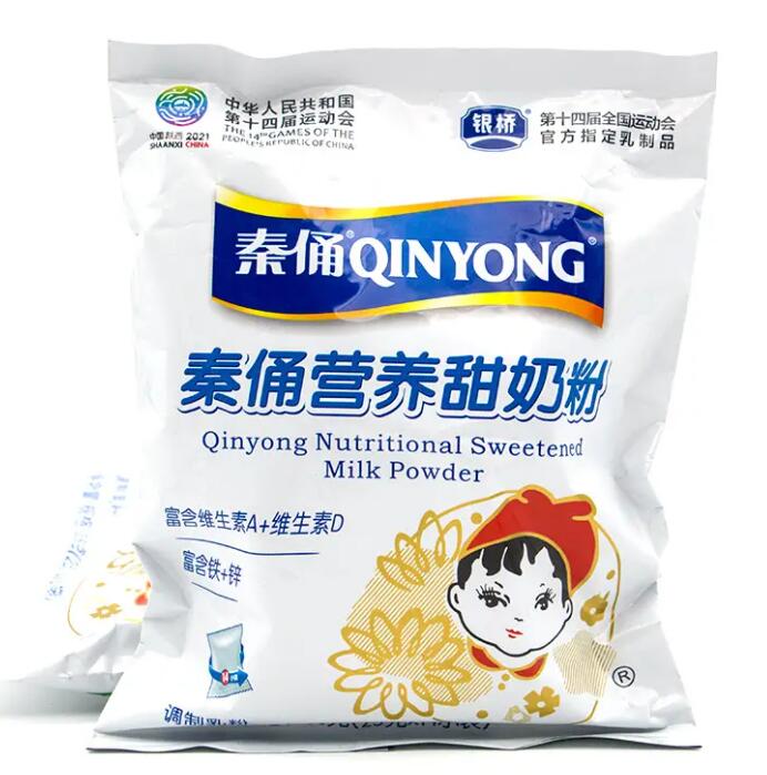 秦俑奶粉是羊奶还是牛奶、是大牌子吗