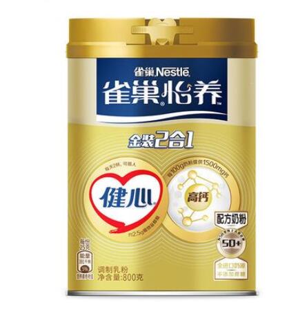 欧洲十大品牌奶粉