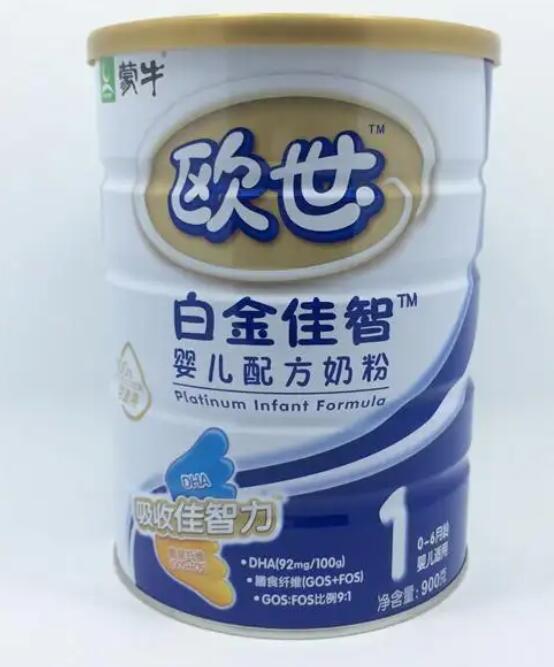 欧世蒙牛奶粉好不好、官方网站有吗、怎么积分