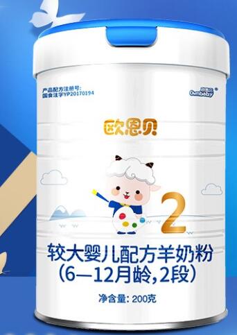 欧恩贝奶粉怎么样、排名