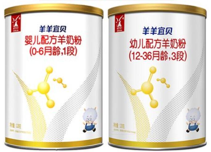 羊羊100奶粉怎么样、官网价格