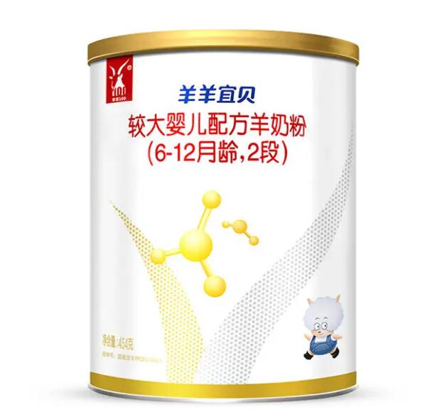 羊羊100奶粉好不好、出过问题吗
