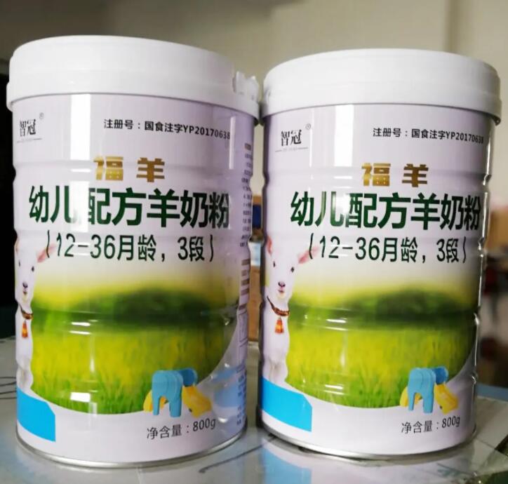 羊奶加热到100度可以吗，羊奶粉可以用开水冲吗