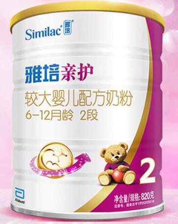 雅培原装进口奶粉二维码是几位数