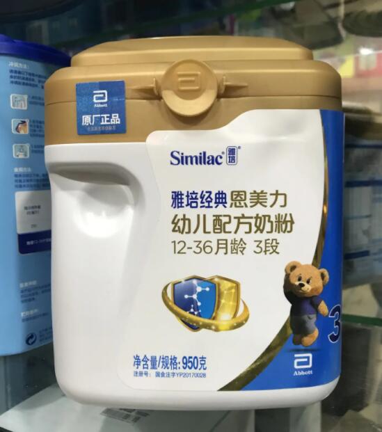 雅培奶粉是哪个国家产的品牌、奶源产地是哪里的、logo图片