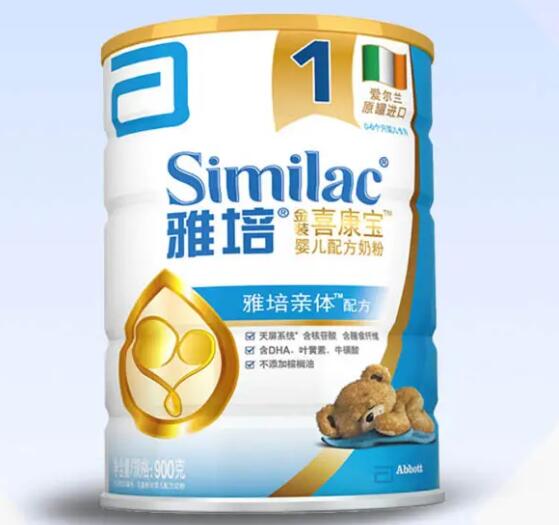 雅培奶粉官方网站怎么查询防伪，雅培二维码查询真伪可靠吗