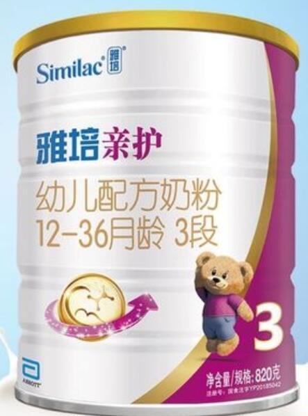 雅培奶粉二维码真假查询