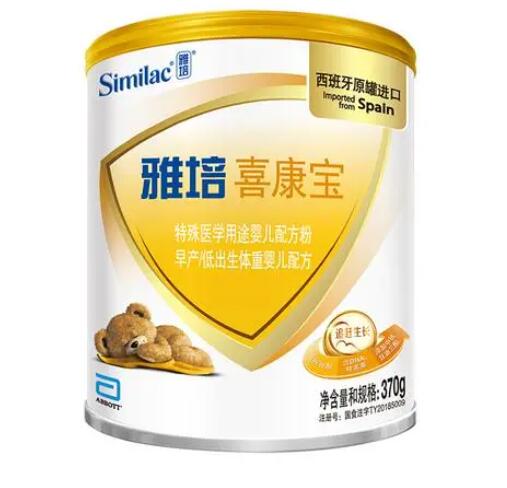 雅培金装小安素奶粉怎么样、好吗、价格、可以长期喝吗
