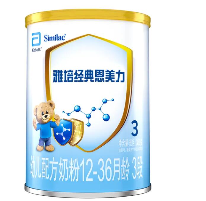 雅培3段奶粉价格表和图片