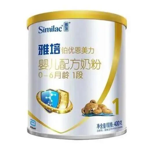 雅培1段奶粉哪个系列最好