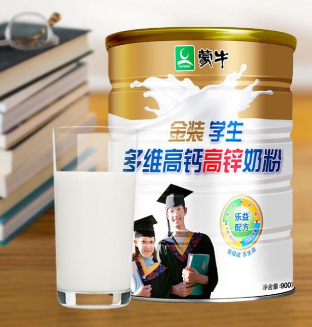 学生喝什么奶粉最好，适合中学生喝的奶粉
