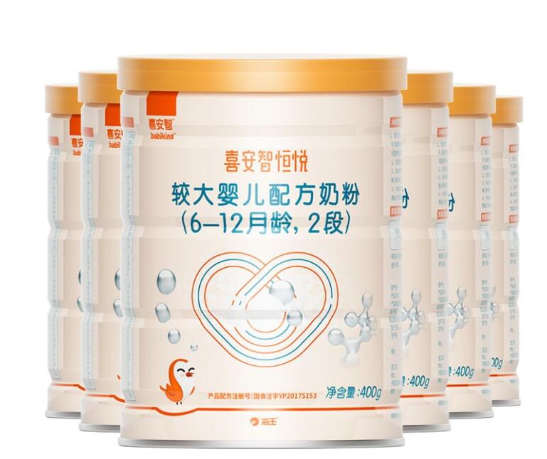 喜安智恒悦奶粉简介