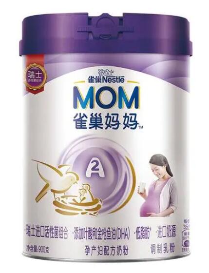 无糖孕妇奶粉十大排名，孕妇奶粉什么牌子最好最安全