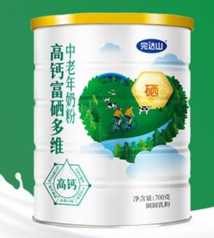 完达山奶粉防伪码