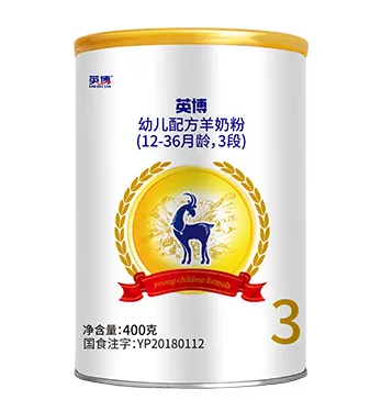 英博羊奶粉质量评价怎么样、排名第几、价格