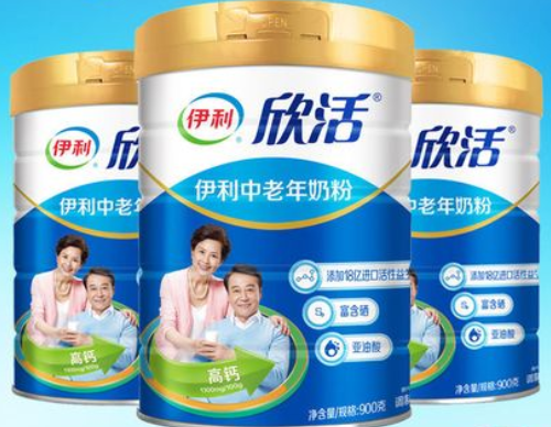 伊利中老年奶粉真假