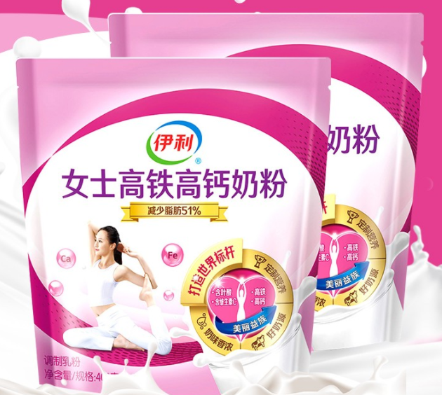 伊利女士高铁高钙奶粉怎么样、为什么会便秘