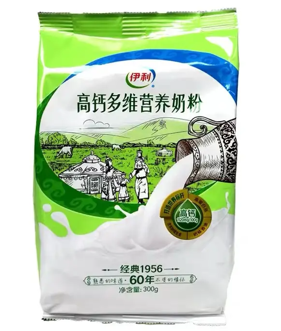 伊利奶粉如何积分步骤，伊利奶粉手机怎么积分