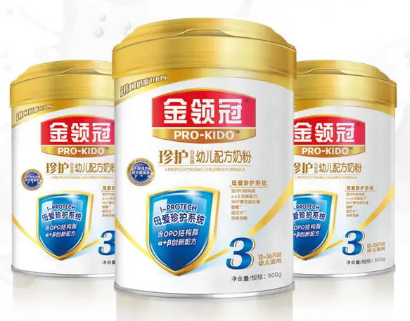 伊利金领冠三个系列区别、哪种奶粉比较好