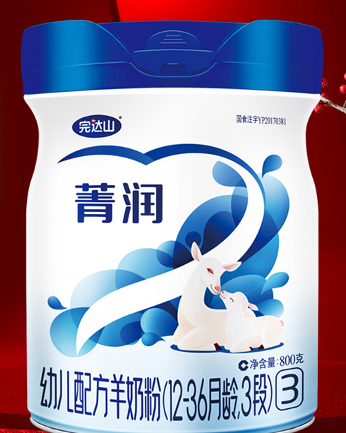 完达山的奶粉防伪码