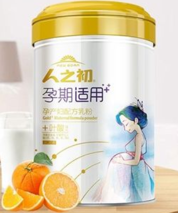 最好的孕妇奶粉是哪种，孕妇吃哪种牌子奶粉好