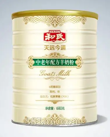 中老年人喝羊奶的好处和功效有什么，中老年人喝羊奶粉的害处