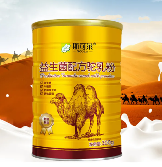 中驼骆驼奶粉的功效和作用、质量怎么样、和旺原的区别