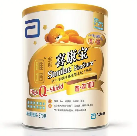 早产儿吃什么奶粉