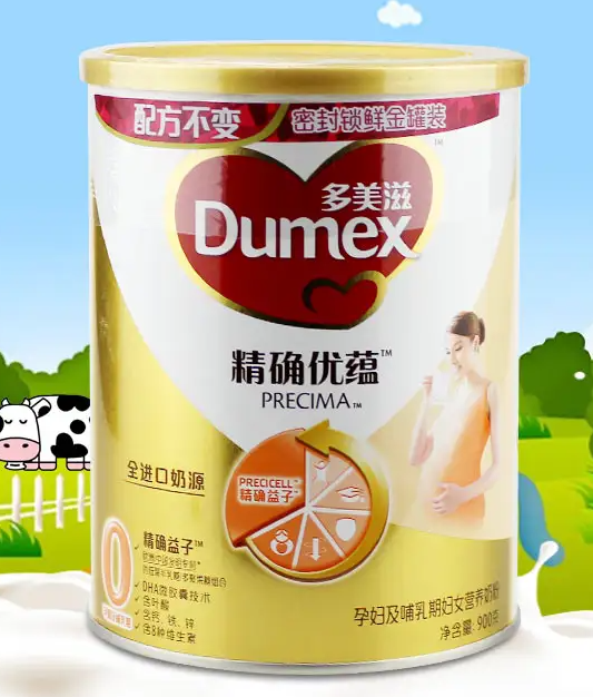 孕妇奶粉几个月开始喝最好、要喝到什么时候停