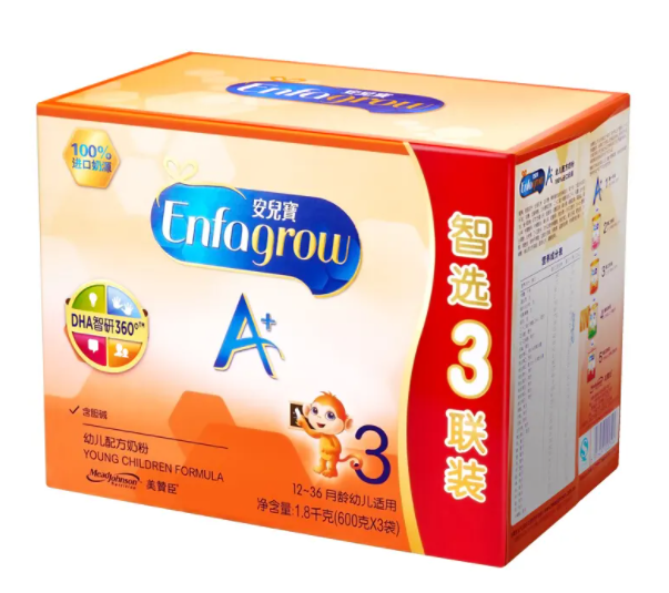 婴儿奶粉3段是吃到几个月，婴儿奶粉3段品牌排行榜