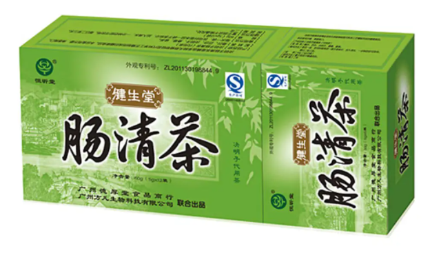 哺乳期可以喝肠清茶吗