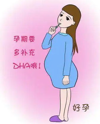 怀孕吃dha和不吃有区别吗