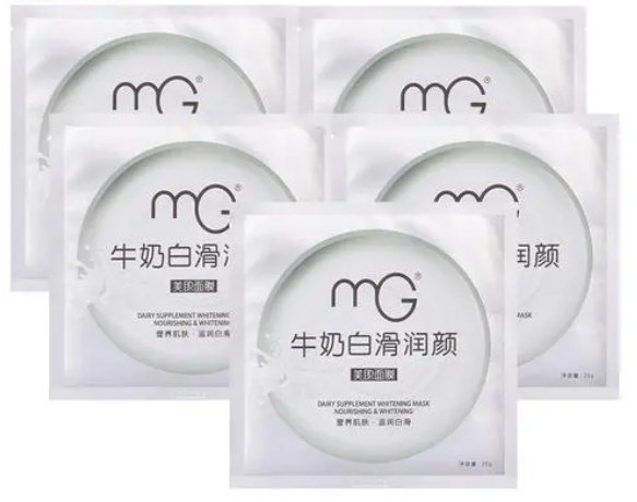 怎样辨别美即面膜真假