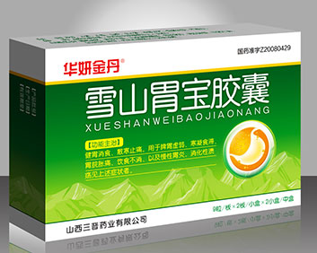 雪山胃宝胶囊的用途是什么，雪山胃宝胶囊全面招商