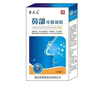 鼻部冷敷凝胶