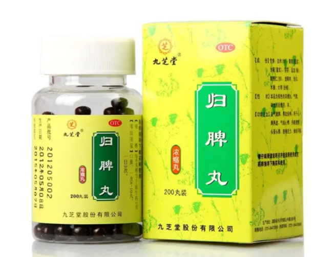 归脾丸的功效与作用及禁忌