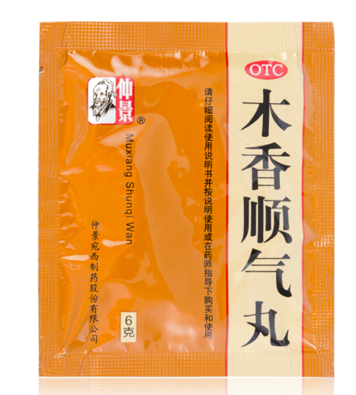 木香顺气丸的功效与作用