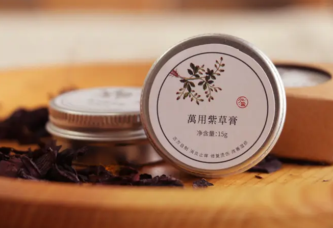 紫草膏的功效与作用