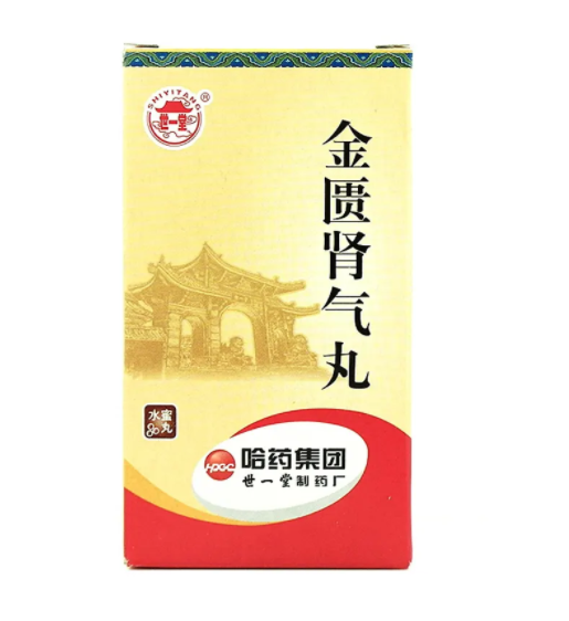 金匮肾气丸的功效与作用适用人群