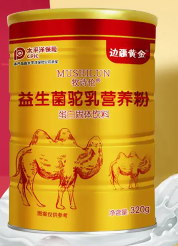 骆驼奶粉的功效与作用