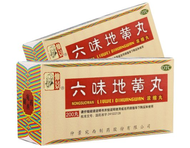 地黄丸功效与作用