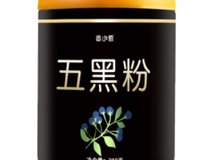 盘点五黑粉的四大功效与作用