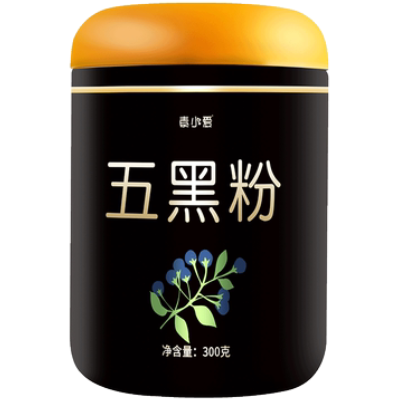 五黑粉