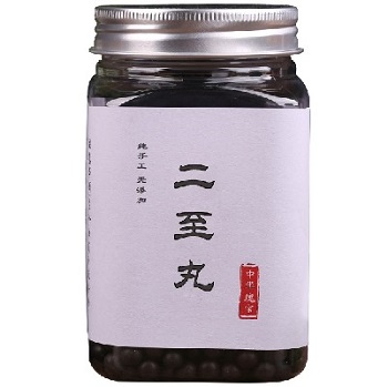 二至丸