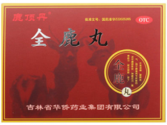 细说全鹿丸对睾丸的三大作用