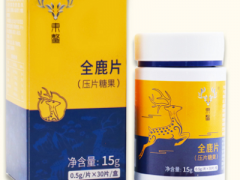 详解全鹿片对男人的三大功效