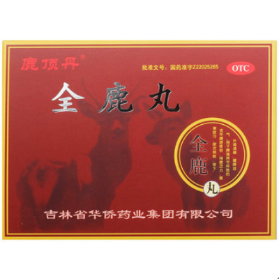 全鹿丸