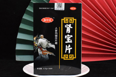 肾宝片
