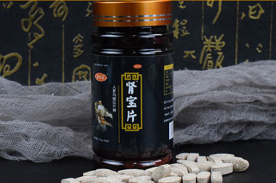 肾宝片