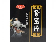 细说人参玛咖片的3大功效和作用